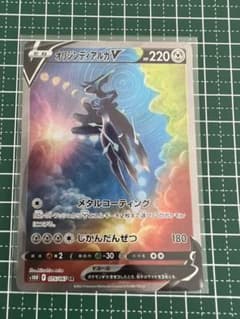 即購入❌ポケモンカード ポケカ　オリジンディアルガVのサムネイル