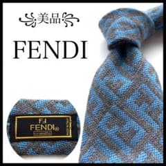 Excellent condition Fendi tie, Zucca FF logo gram, blue/gray wool.