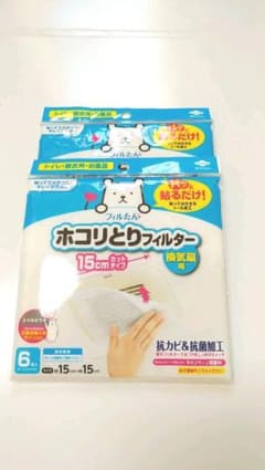ホコリとりフィルター換気扇用15cm6枚入り×2セットのサムネイル