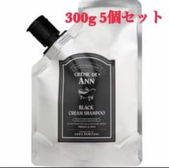 新品】クレーム・ド・アン ブラッククリームシャンプー 300g 5本セット