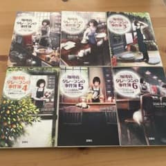 ままごん様 リクエスト 3点 まとめ商品 - メルカリ