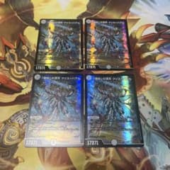 有馬様 リクエスト 6点 まとめ商品 - メルカリ
