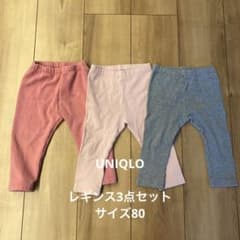 ユニクロ　レギンス3点セット  サイズ80のサムネイル