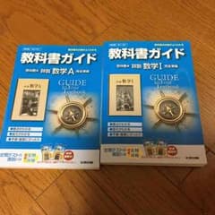 けいちゃんさん専用ガイドのサムネイル