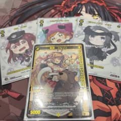 プルソン  コングラのサムネイル