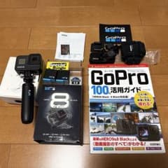⭐︎GoPro Hero 8 Black 本体 + 付属品+ガイドブックのサムネイル
