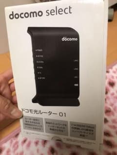 ドコモ光ルーター01 未開封新品のサムネイル
