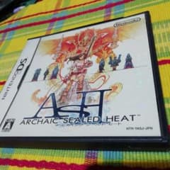 ARCHAIC SEALED HEAT