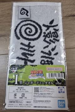 I상 자가드 미니 타월 이치반쿠지 NARUTO -나루토-