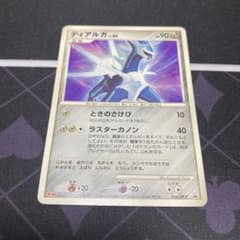 ポケモンカード ディアルガ Lv.68 042/DP-P プロモ 明治 - メルカリ