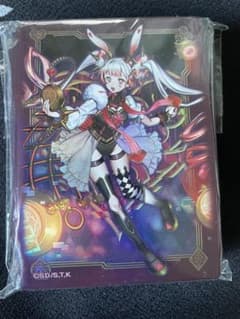 遊戯王 マリス M∀LICE＜P＞White Rabbit スリーブ 100枚 - メルカリ