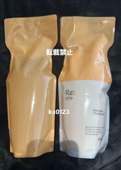 アジュバンエミサリー シャンプートリートメントセット 詰め替え 600ml