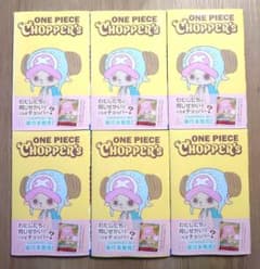 新品未開封】ONE PIECE CHOPPER's 1巻 6冊プロモカード付き - メルカリ