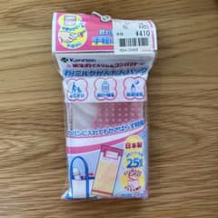 カネソン　粉ミルクかんたんバッグ　25枚のサムネイル