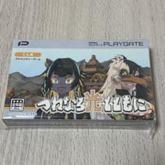 人のゲームカセット 第四境界 つねなる光とともに - メルカリ
