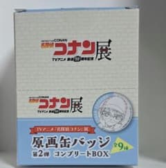 名探偵コナン展 原画缶バッジ 第2弾 コンプリートBOX - メルカリ