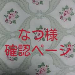 スウェット　トレーナー　セットのサムネイル