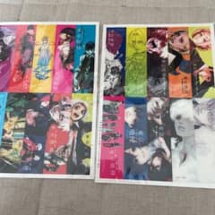 東京喰種クリアしおりのサムネイル