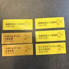 スタバ　ステッカー　６枚セットのサムネイル