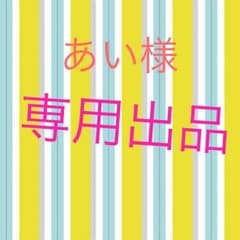 2点セットのサムネイル