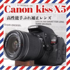 ガイドブック付き❤️Canon Kiss X5❤️初心者おすすめ✨一眼レフ