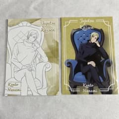 【匿名発送】呪術廻戦 七海建人 20点セット Chair:Blue 箔押し 匿名発送】呪術廻戦 七海建人 20点セット Chair:Blue 箔押し 匿名発送