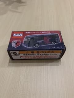 トミカ　鹿島アントラーズ選手バスのサムネイル