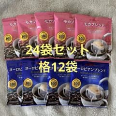 BROOK'S モカブレンド ドリップバッグコーヒー　24袋 x14 Amazon.co.jp: 10g入り ドリップバッグコーヒー モカブレンド90袋