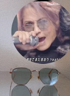 幻の同色！！12/26 Mステ L'Arc〜en〜Ciel hyde サングラス 幻の同色！！12/26 Mステ L'Arc〜en〜Ciel hyde サングラス - メルカリ