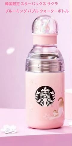 韓国スターバックス チェジュ島限定 レナウォーターボトル473ml 韓国スタバ☆チェジュ 濟州島 椿 カメリア レナウォーターボトル