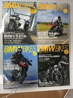 BMWBIKES 60〜63のサムネイル