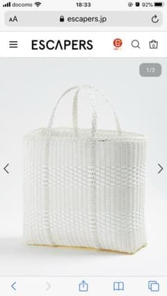 palorosa トートバック　Lサイズのサムネイル