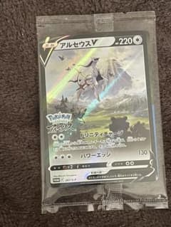 アルセウスvのサムネイル