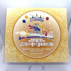 MERRY-GO-ROUNDOME!!! SOLO REMIX