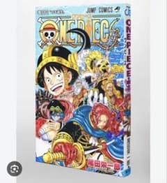 【即購入可能】ONE PIECE 1-113巻+αセット 尾田栄一郎 ONE PIECE 113 尾田栄一郎 - メルカリ