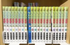 ケロロ軍曹 漫画 1〜21巻セット 吉崎観音 新装版 初版のサムネイル