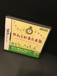 やわらかあたま塾のサムネイル