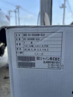 BBS RI-S006DB-SLD 20インチ 4本のサムネイル