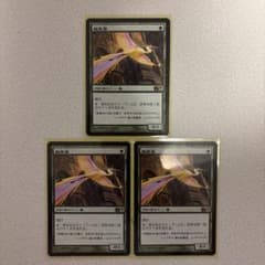MTG 極楽鳥 M12 日本語版 3枚セットのサムネイル