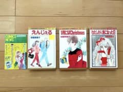 岩館真理子3冊 えんじぇる/1月Christmas/人魚[初版含/美ニュース付]のサムネイル