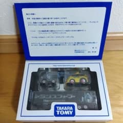 TAKARA TOMY 2011 株主優待限定企画セット - メルカリ