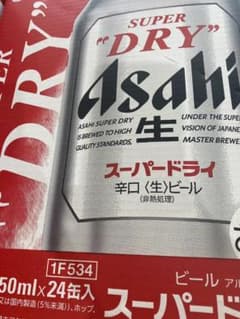 アサヒ スーパードライ 350ml 24缶入 2ケース - メルカリ