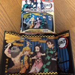 鬼滅の刃 ミニ屏風コレクションのサムネイル