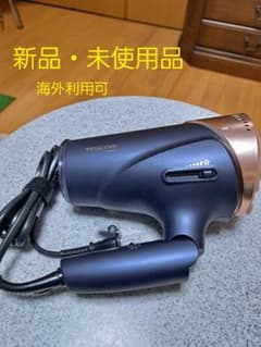 新品·未使用 海外対応 テスコムドライヤーのサムネイル