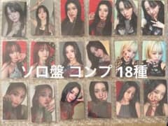 kep1er Kep1going ソロ盤コンプ 通常盤コンプ 計36種のサムネイル