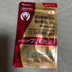富士フイルム メタバリア プレミアム EX 240粒のサムネイル