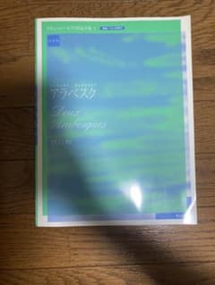 ドビュッシー ピアノ作品全集 I アラベスク 楽譜　中井正子校訂のサムネイル