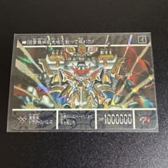 希少激レア美品】新SDガンダム外伝 カードダス キラNo.139 - メルカリ