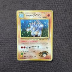タケシのサイドン ポケモンジム第1弾 ニビシティジム タケシ - メルカリ