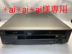 SONYビデオカセットレコーダーWV-H2 NTSCのサムネイル